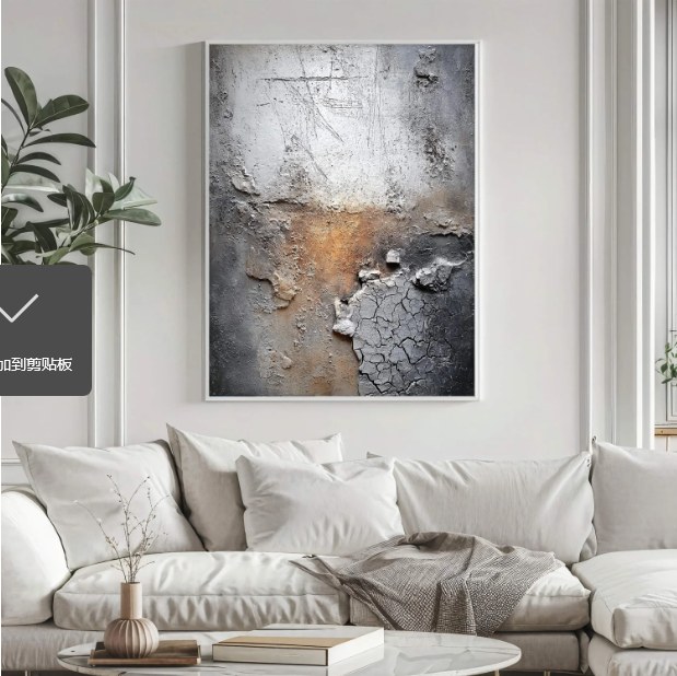 Eroded Rust Veil